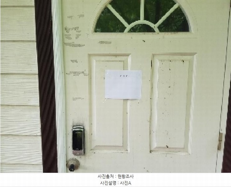 2025타경1661 강원특별자치도 홍천군 남면 양덕원리 산15-1 근린시설 경매 이미지