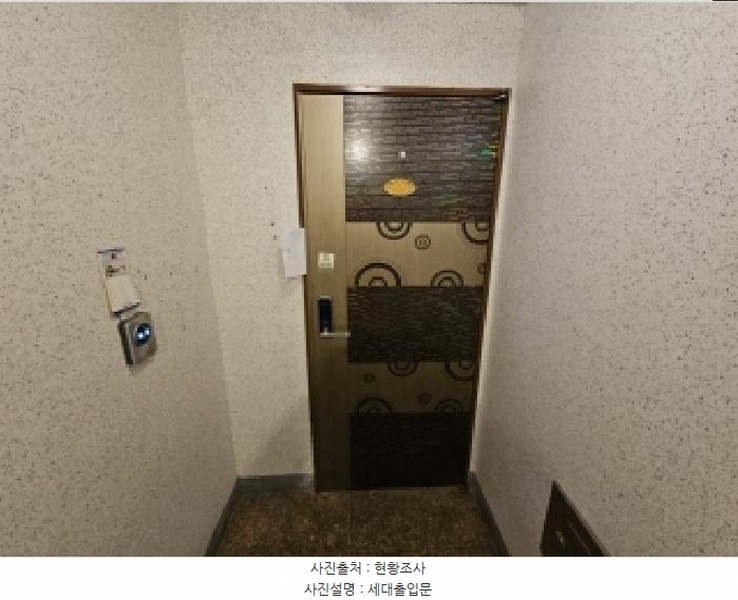 2025타경508100 인천광역시 부평구 부일로 4, 현대홈타운 10층 1001호 다세대(빌라) 경매 이미지