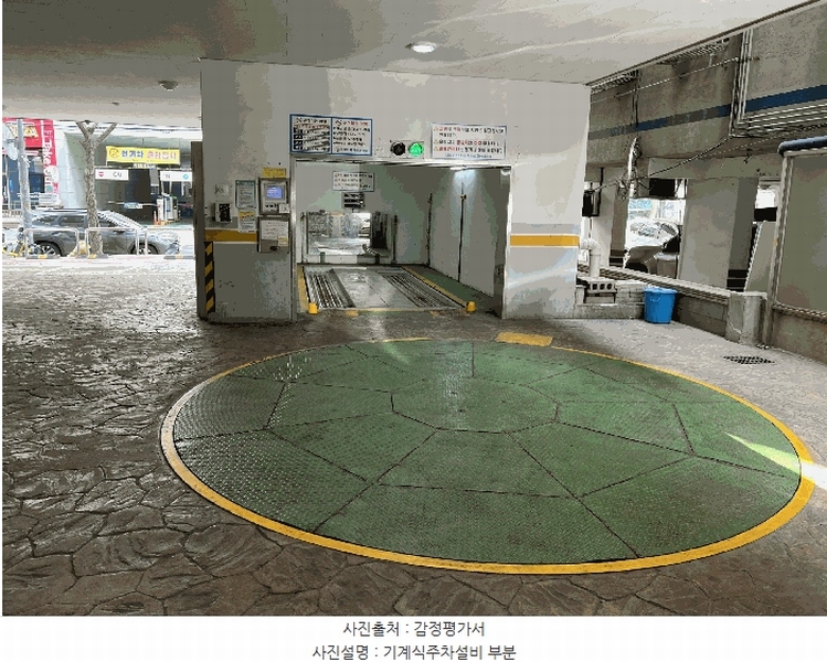 2025타경508100 인천광역시 부평구 부일로 4, 현대홈타운 10층 1001호 다세대(빌라) 경매 이미지