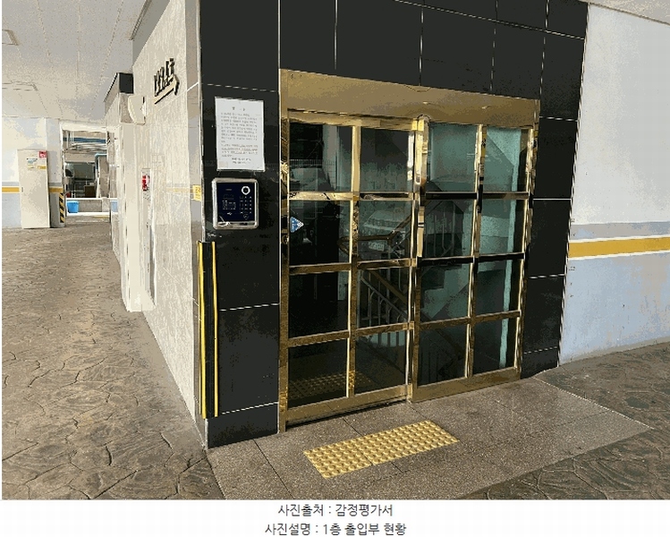 2025타경508100 인천광역시 부평구 부일로 4, 현대홈타운 10층 1001호 다세대(빌라) 경매 이미지