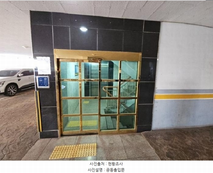 2025타경508100 인천광역시 부평구 부일로 4, 현대홈타운 10층 1001호 다세대(빌라) 경매 이미지