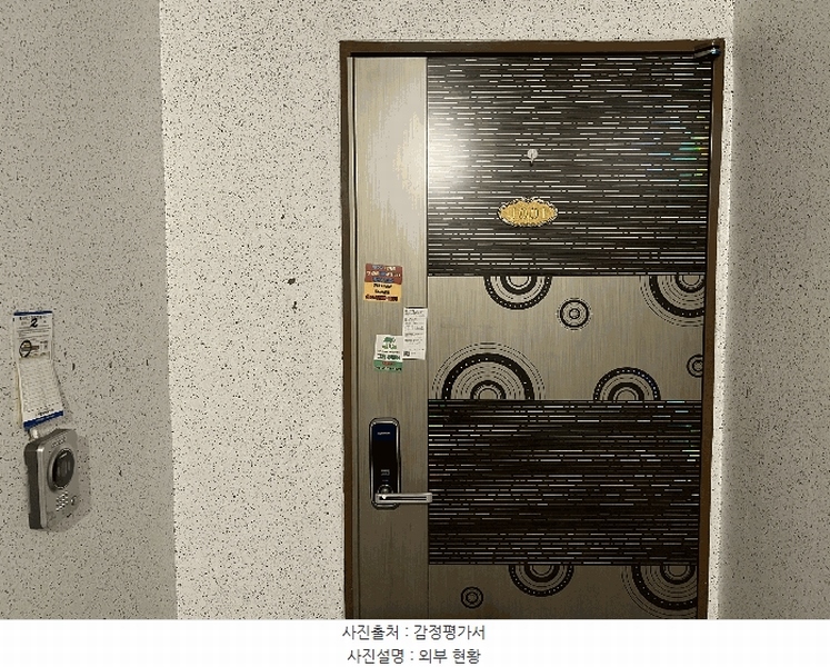 2025타경508100 인천광역시 부평구 부일로 4, 현대홈타운 10층 1001호 다세대(빌라) 경매 이미지