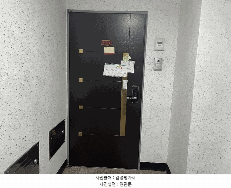 2025타경508881 인천광역시 남동구 경인로 610, 세인트원 4층 403호 아파트[공급18평형] 경매 이미지