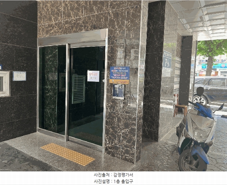 2025타경508881 인천광역시 남동구 경인로 610, 세인트원 4층 403호 아파트[공급18평형] 경매 이미지