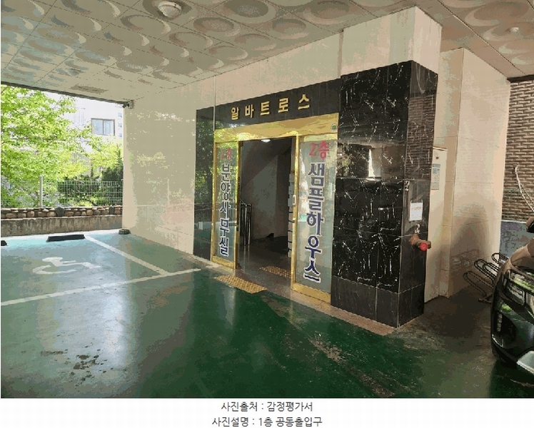 2025타경508955 인천광역시 미추홀구 주안중로16번길 14, 알바트로스 4층 409호 아파트[공급6평형] 경매 이미지