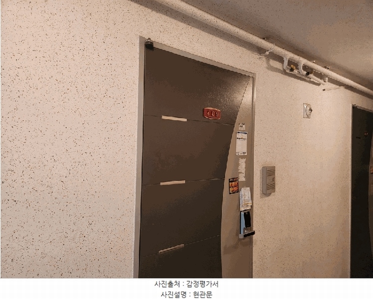 2025타경508955 인천광역시 미추홀구 주안중로16번길 14, 알바트로스 4층 409호 아파트[공급6평형] 경매 이미지