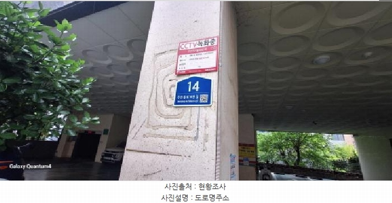 2025타경508955 인천광역시 미추홀구 주안중로16번길 14, 알바트로스 4층 409호 아파트[공급6평형] 경매 이미지