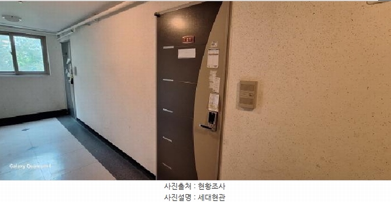 2025타경508955 인천광역시 미추홀구 주안중로16번길 14, 알바트로스 4층 409호 아파트[공급6평형] 경매 이미지