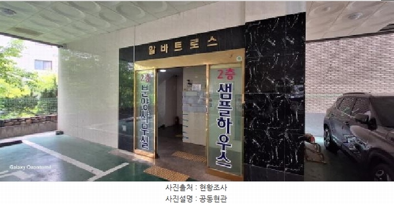 2025타경508955 인천광역시 미추홀구 주안중로16번길 14, 알바트로스 4층 409호 아파트[공급6평형] 경매 이미지