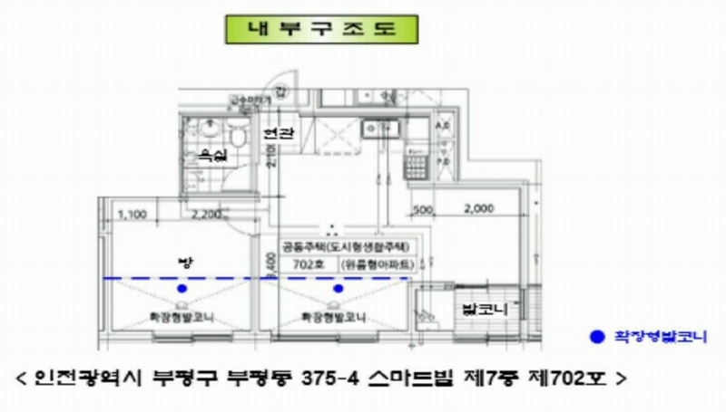 2025타경509414 인천광역시 부평구 장제로 179, 스마트빌 7층 702호 아파트[공급11평형] 경매 이미지