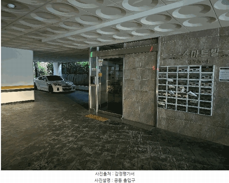 2025타경509414 인천광역시 부평구 장제로 179, 스마트빌 7층 702호 아파트[공급11평형] 경매 이미지