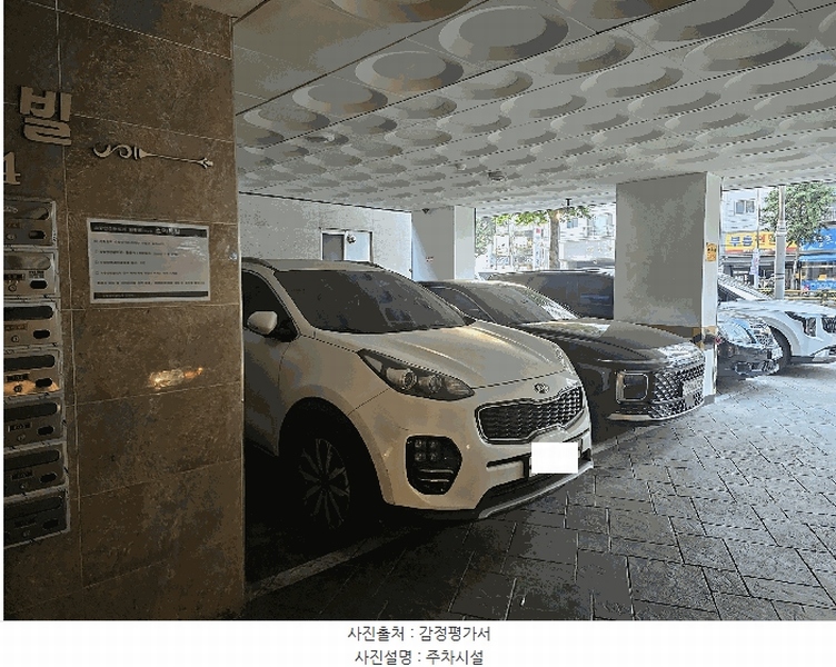 2025타경509414 인천광역시 부평구 장제로 179, 스마트빌 7층 702호 아파트[공급11평형] 경매 이미지