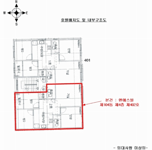 2025타경509496 인천광역시 서구 검단로623번안길 3, 엔에스빌 104동 4층 402호 다세대(빌라)[공급19평형] 경매 이미지
