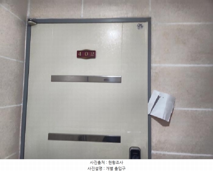 2025타경509496 인천광역시 서구 검단로623번안길 3, 엔에스빌 104동 4층 402호 다세대(빌라)[공급19평형] 경매 이미지