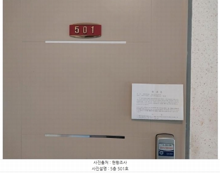 2025타경510283 인천광역시 미추홀구 숭의동 187-55 다세대(빌라)[공급22평형] 경매 이미지