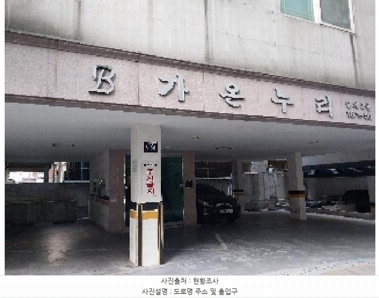 2025타경510283 인천광역시 미추홀구 숭의동 187-55 다세대(빌라)[공급22평형] 경매 이미지