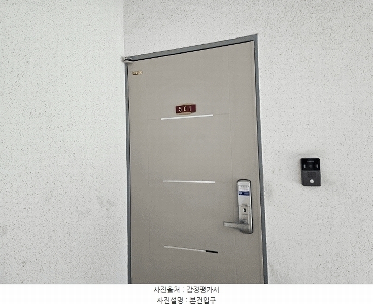 2025타경510283 인천광역시 미추홀구 숭의동 187-55 다세대(빌라)[공급22평형] 경매 이미지