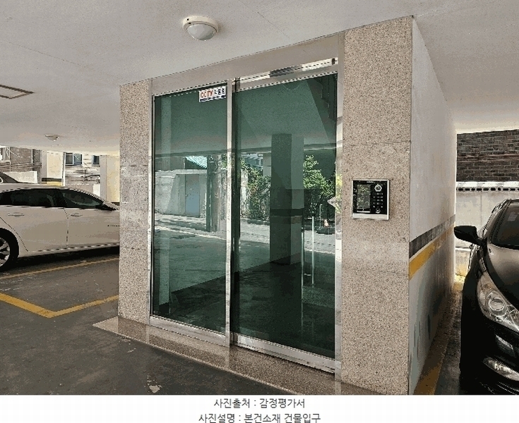 2025타경510283 인천광역시 미추홀구 숭의동 187-55 다세대(빌라)[공급22평형] 경매 이미지