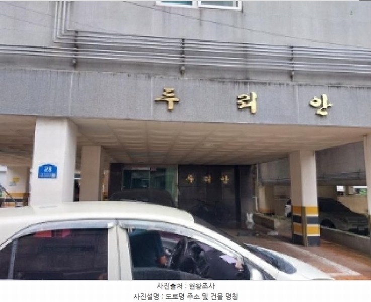 2025타경510417 인천광역시 미추홀구 미추로64번길 28인천광역시 미추홀구 미추로64○○○○, 두리안 4층 401호두리안 4○○ 다세대(빌라)[공급21평형] 경매 이미지