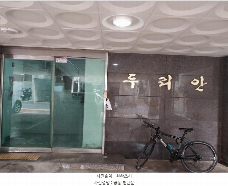 2025타경510417 인천광역시 미추홀구 미추로64번길 28인천광역시 미추홀구 미추로64○○○○, 두리안 4층 401호두리안 4○○ 다세대(빌라)[공급21평형] 경매 이미지