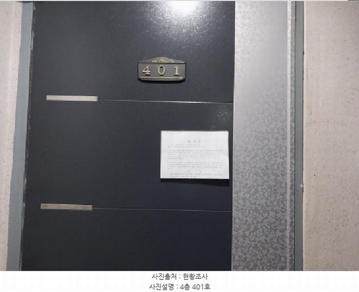 2025타경510417 인천광역시 미추홀구 미추로64번길 28인천광역시 미추홀구 미추로64○○○○, 두리안 4층 401호두리안 4○○ 다세대(빌라)[공급21평형] 경매 이미지