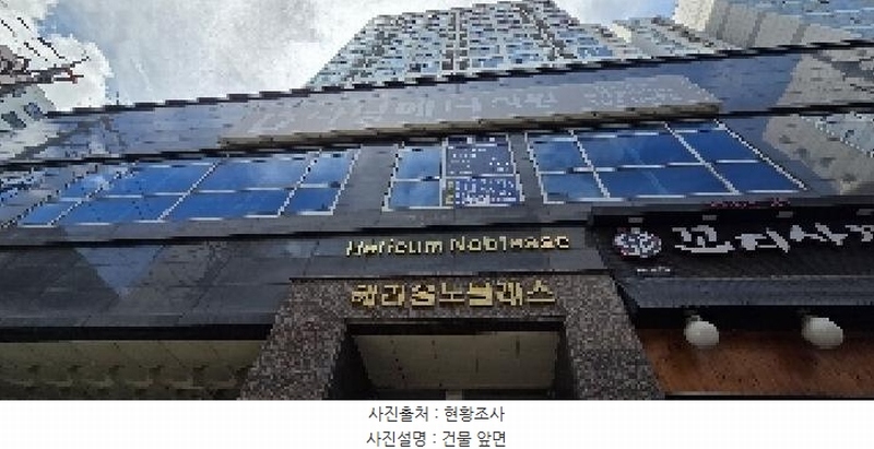 2025타경510431 인천광역시 부평구 부평대로 132, 헤리움노블레스 9층 911호 아파트[공급8평형] 경매 이미지