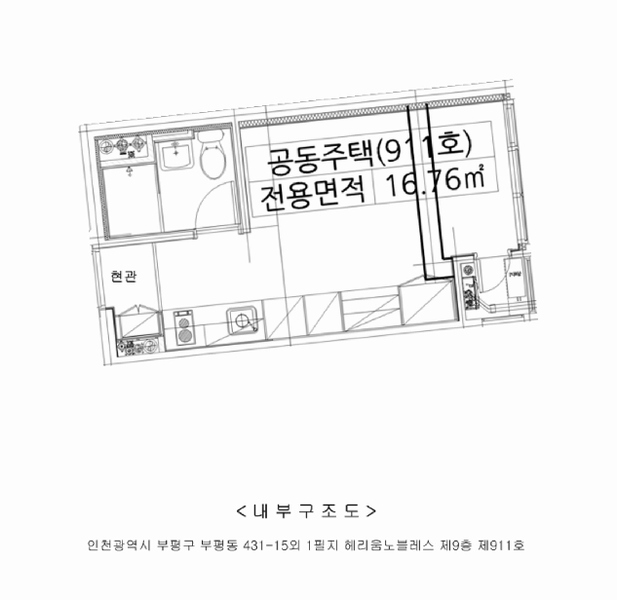 2025타경510431 인천광역시 부평구 부평대로 132, 헤리움노블레스 9층 911호 아파트[공급8평형] 경매 이미지