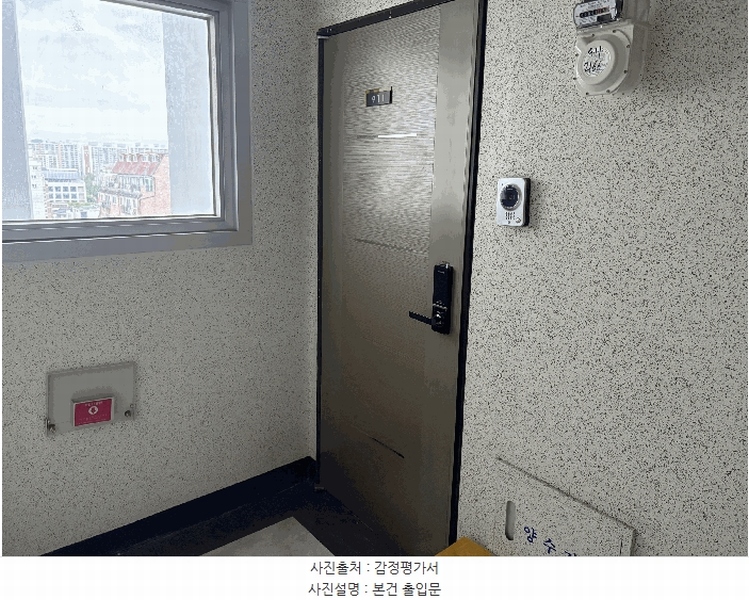 2025타경510431 인천광역시 부평구 부평대로 132, 헤리움노블레스 9층 911호 아파트[공급8평형] 경매 이미지