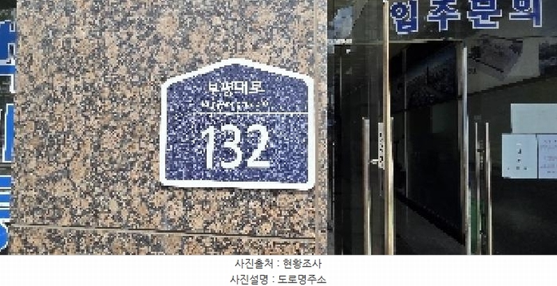 2025타경510431 인천광역시 부평구 부평대로 132, 헤리움노블레스 9층 911호 아파트[공급8평형] 경매 이미지