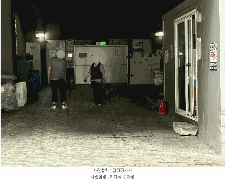 2025타경510431 인천광역시 부평구 부평대로 132, 헤리움노블레스 9층 911호 아파트[공급8평형] 경매 이미지
