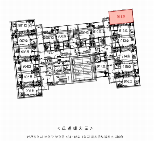 2025타경510431 인천광역시 부평구 부평대로 132, 헤리움노블레스 9층 911호 아파트[공급8평형] 경매 이미지