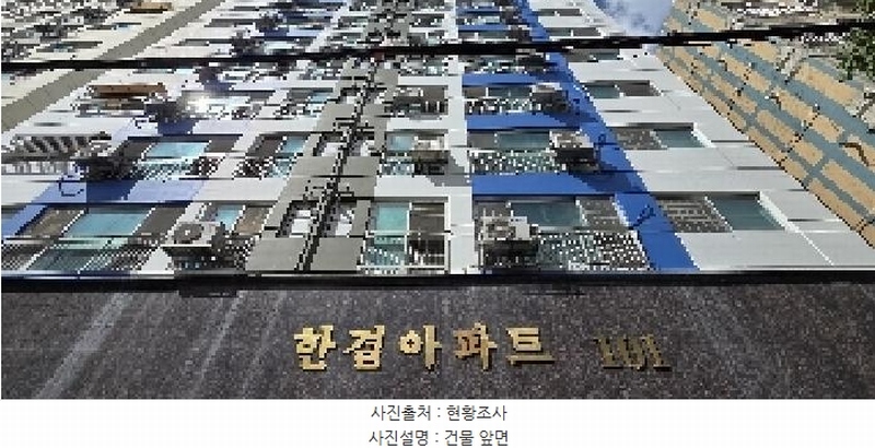 2025타경510495 인천광역시 부평구 부일로 25, 한결아파트 13층 1302호 아파트[공급23평형] 경매 이미지