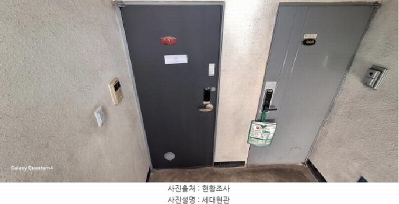 2025타경510619 인천광역시 남동구 백범로214번길 61, 인수빌라 2층 1호 다세대(빌라)[공급16평형] 경매 이미지