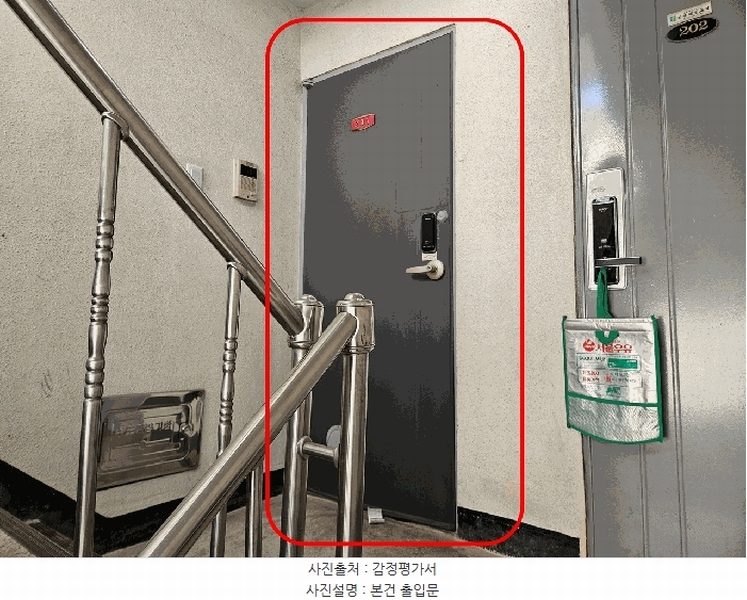 2025타경510619 인천광역시 남동구 백범로214번길 61, 인수빌라 2층 1호 다세대(빌라)[공급16평형] 경매 이미지