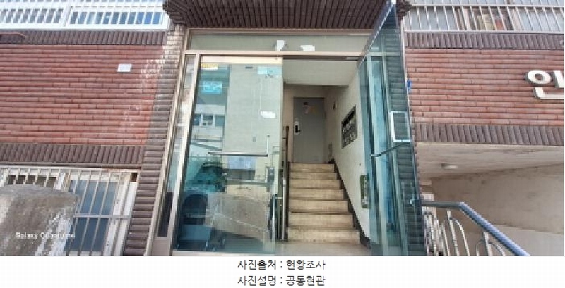 2025타경510619 인천광역시 남동구 백범로214번길 61, 인수빌라 2층 1호 다세대(빌라)[공급16평형] 경매 이미지