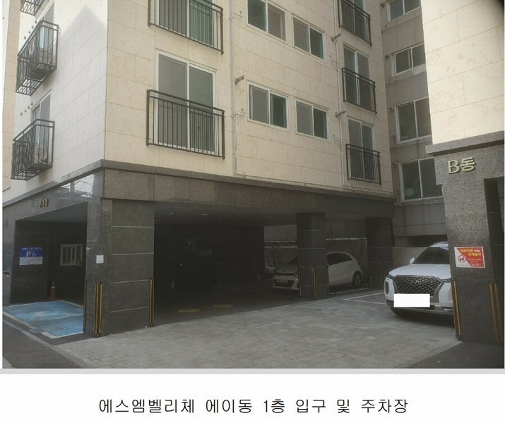 2025타경50274 서울특별시 은평구 은평로13길 12-12, 에스엠벨리체 에이동 3층 304호 오피스텔 경매 이미지