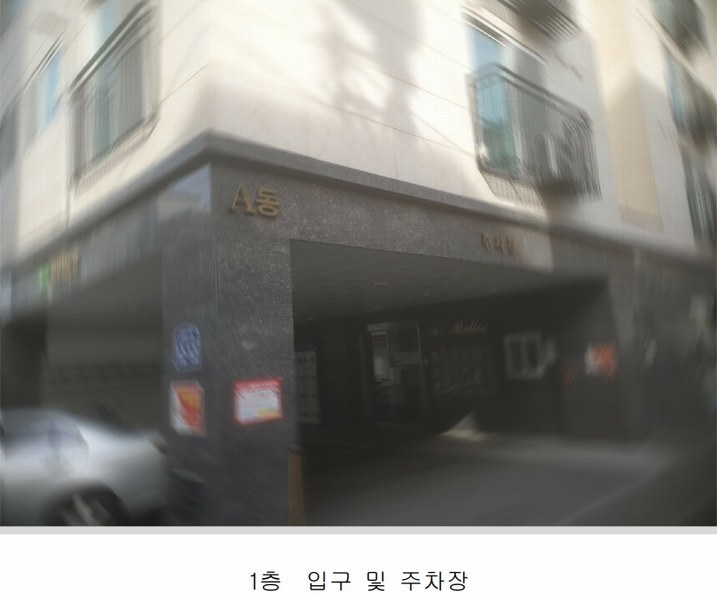 2025타경50274 서울특별시 은평구 은평로13길 12-12, 에스엠벨리체 에이동 3층 304호 오피스텔 경매 이미지