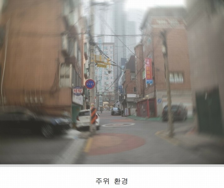 2025타경50274 서울특별시 은평구 은평로13길 12-12, 에스엠벨리체 에이동 3층 304호 오피스텔 경매 이미지