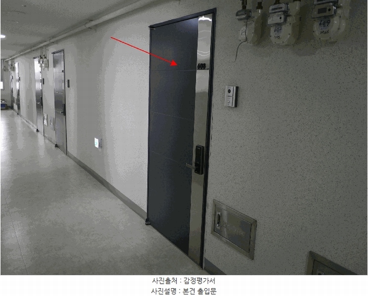 2025타경510950 인천광역시 서구 원적로 63, 센트럴시티뷰 6층 608호 오피스텔[계약13평형] 경매 이미지