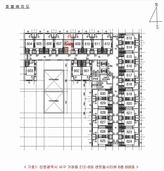 2025타경510950 인천광역시 서구 원적로 63, 센트럴시티뷰 6층 608호 오피스텔[계약13평형] 경매 이미지