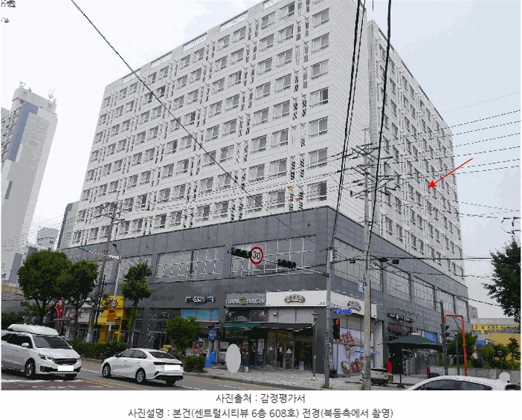 2025타경510950 인천광역시 서구 원적로 63, 센트럴시티뷰 6층 608호 오피스텔[계약13평형] 경매 이미지