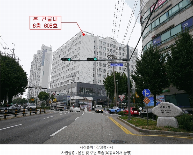 2025타경510950 인천광역시 서구 원적로 63, 센트럴시티뷰 6층 608호 오피스텔[계약13평형] 경매 이미지