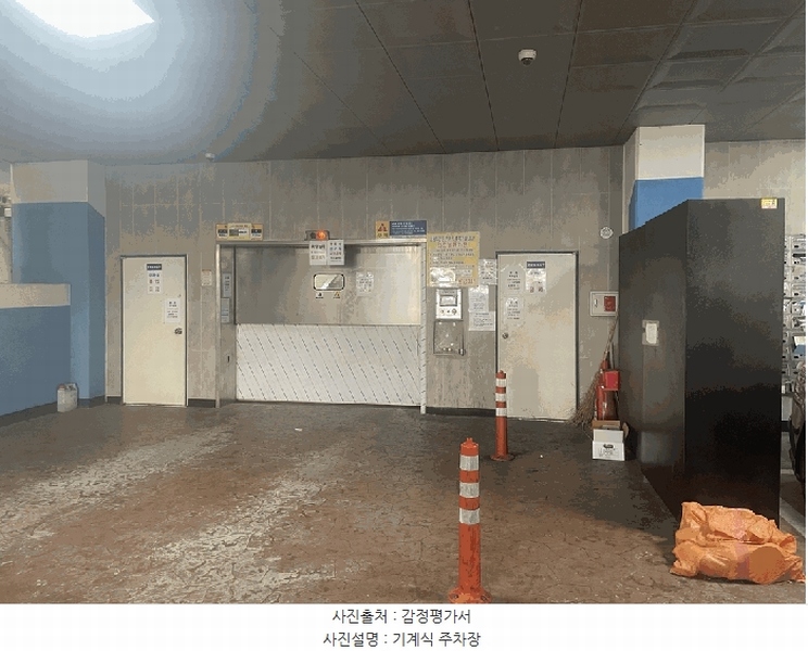 2025타경511039 인천광역시 남동구 용천로153번길 30, 대준블루인 14층 1405호 아파트[공급20평형] 경매 이미지