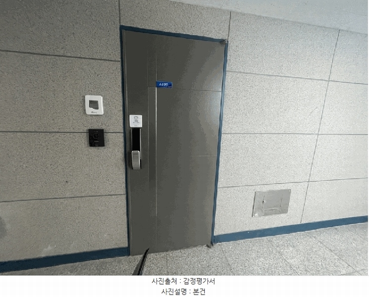 2025타경511039 인천광역시 남동구 용천로153번길 30, 대준블루인 14층 1405호 아파트[공급20평형] 경매 이미지