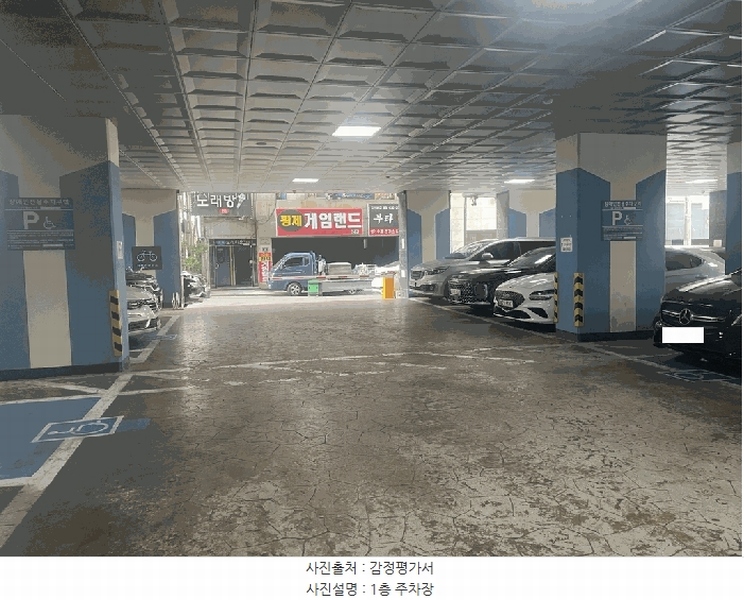 2025타경511039 인천광역시 남동구 용천로153번길 30, 대준블루인 14층 1405호 아파트[공급20평형] 경매 이미지