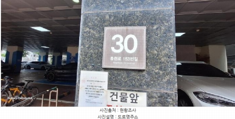 2025타경511039 인천광역시 남동구 용천로153번길 30, 대준블루인 14층 1405호 아파트[공급20평형] 경매 이미지