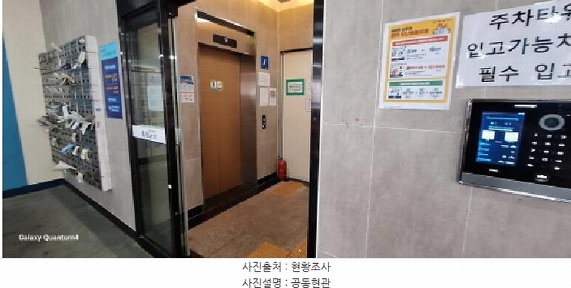 2025타경511039 인천광역시 남동구 용천로153번길 30, 대준블루인 14층 1405호 아파트[공급20평형] 경매 이미지