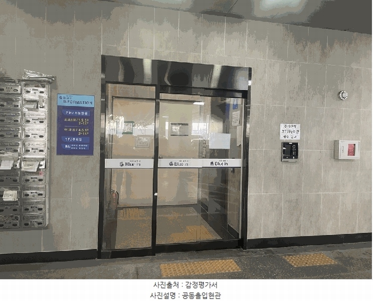 2025타경511039 인천광역시 남동구 용천로153번길 30, 대준블루인 14층 1405호 아파트[공급20평형] 경매 이미지