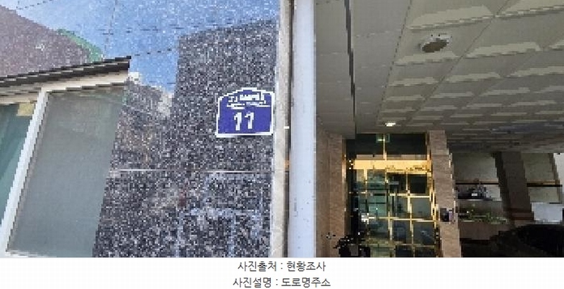 2025타경511051 인천광역시 부평구 경인로863번길 11, 대광시티 5층 502호 오피스텔[계약19평형] 경매 이미지