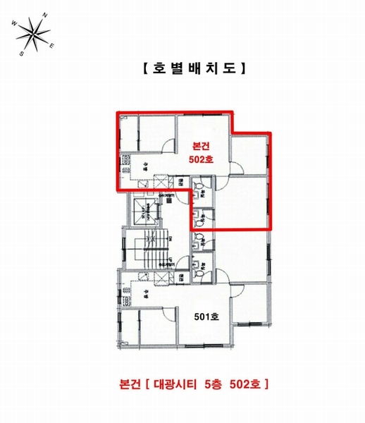 2025타경511051 인천광역시 부평구 경인로863번길 11, 대광시티 5층 502호 오피스텔[계약19평형] 경매 이미지